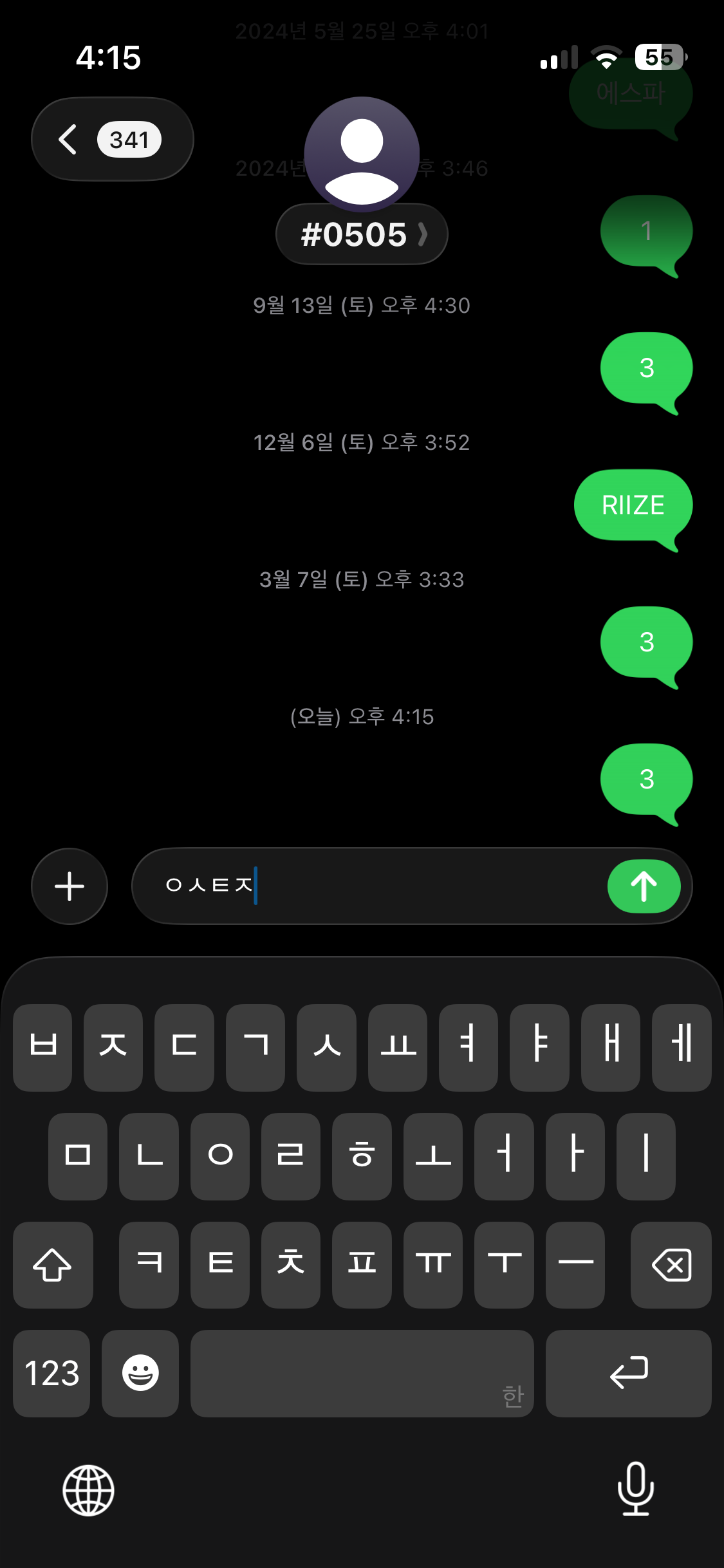 [잡담] 하투하 투표완😻 | 인스티즈