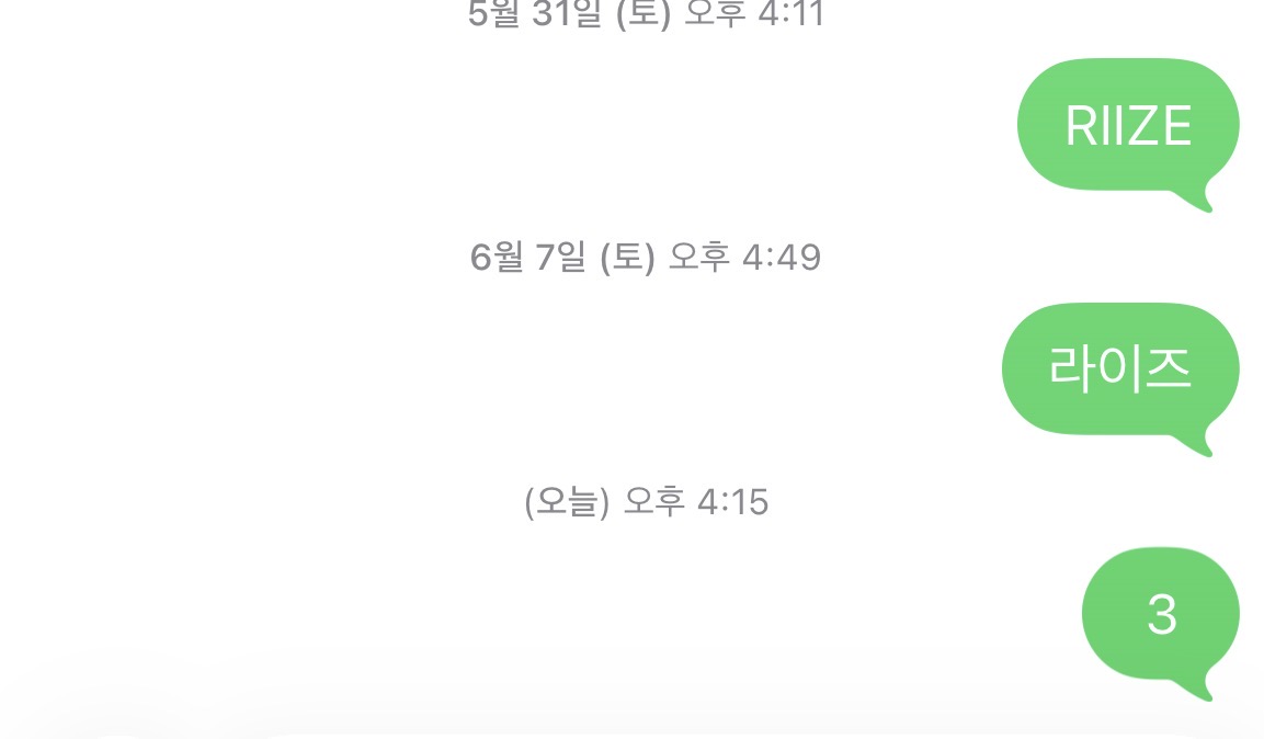 [잡담] 하투하 1등해랑 🩵🧡 | 인스티즈