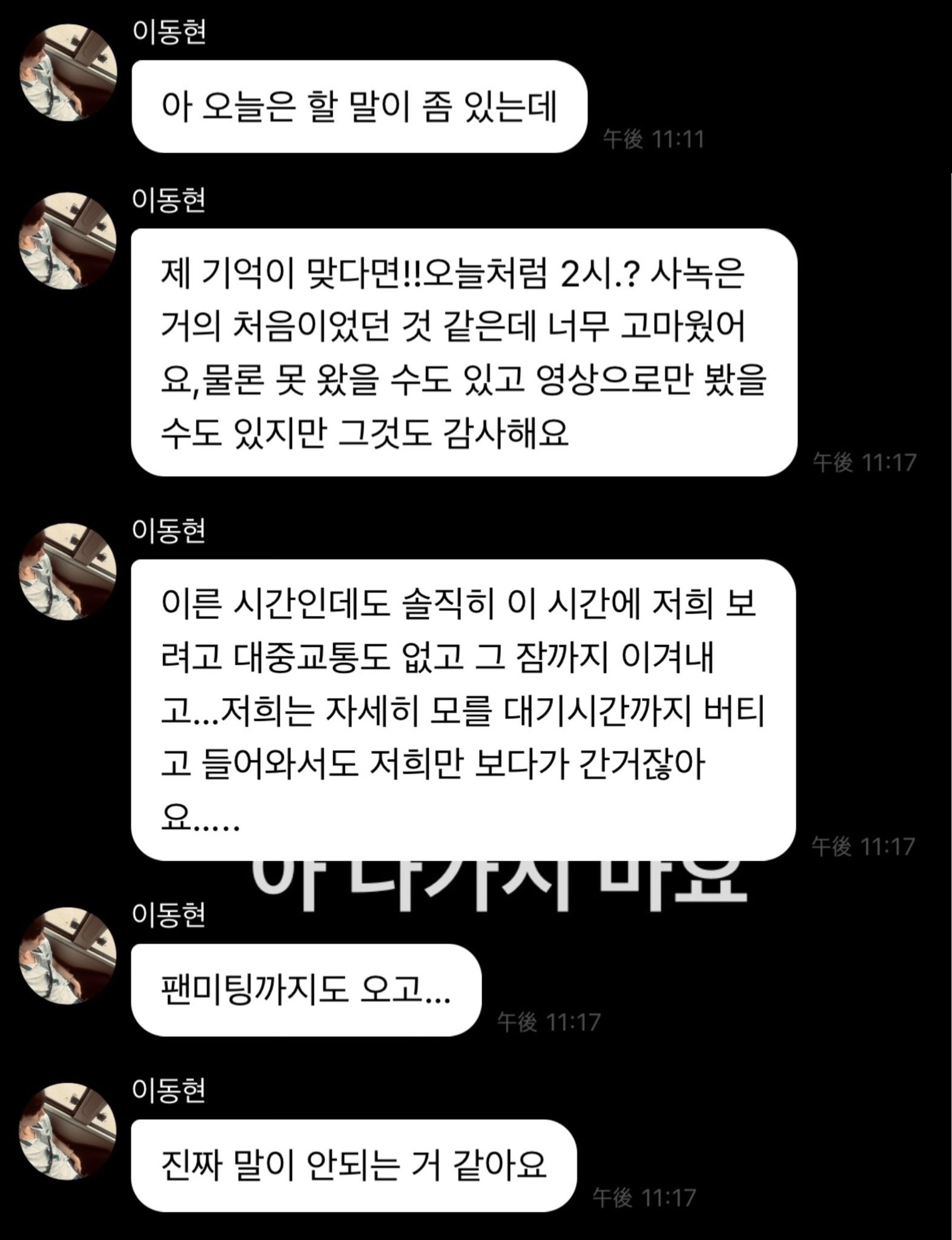 [정리글] 오늘도 평화롭던 계랄 버블 | 인스티즈