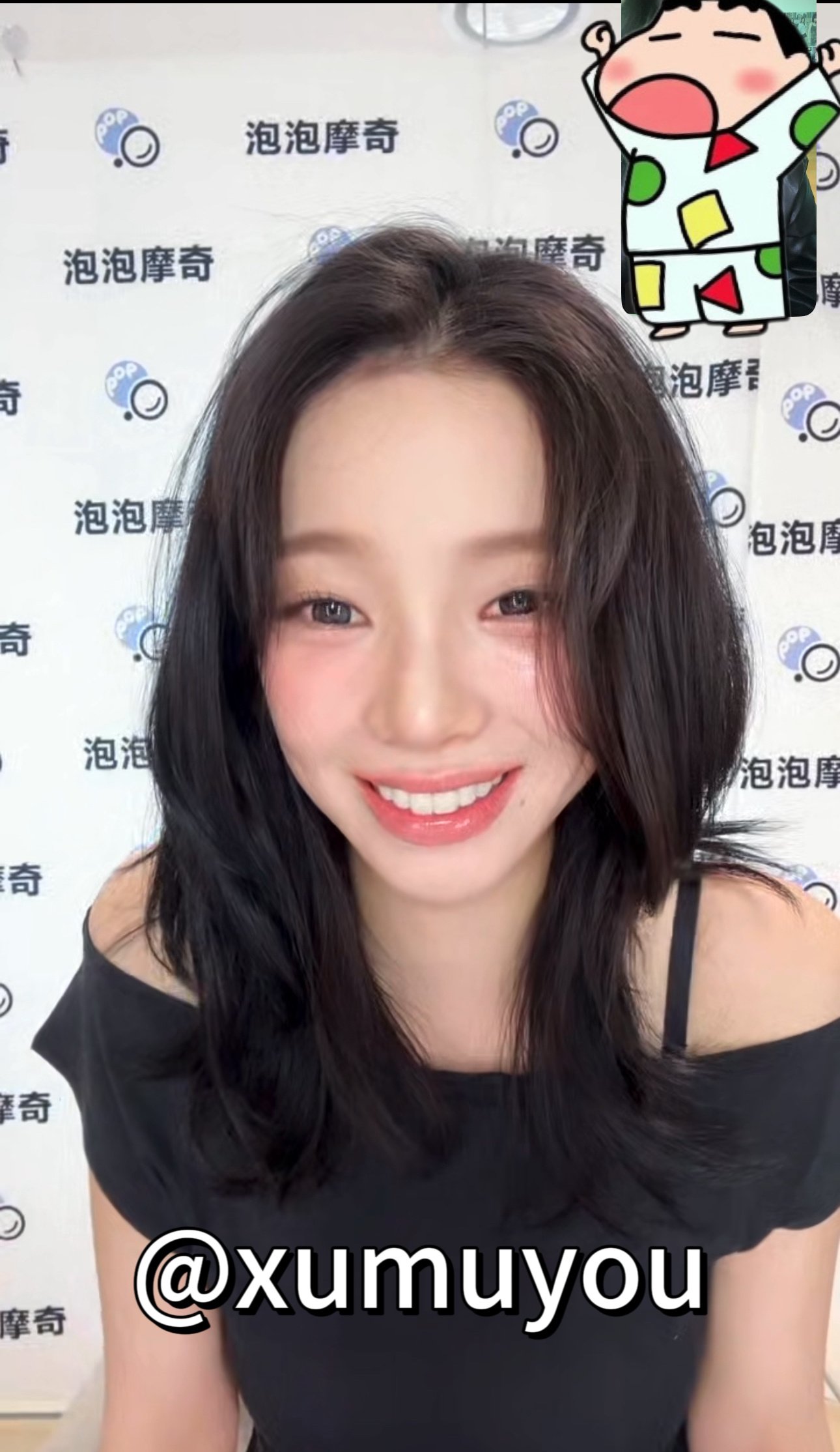 [잡담] 오늘 지민정(카리나 윈터) 얼굴 | 인스티즈