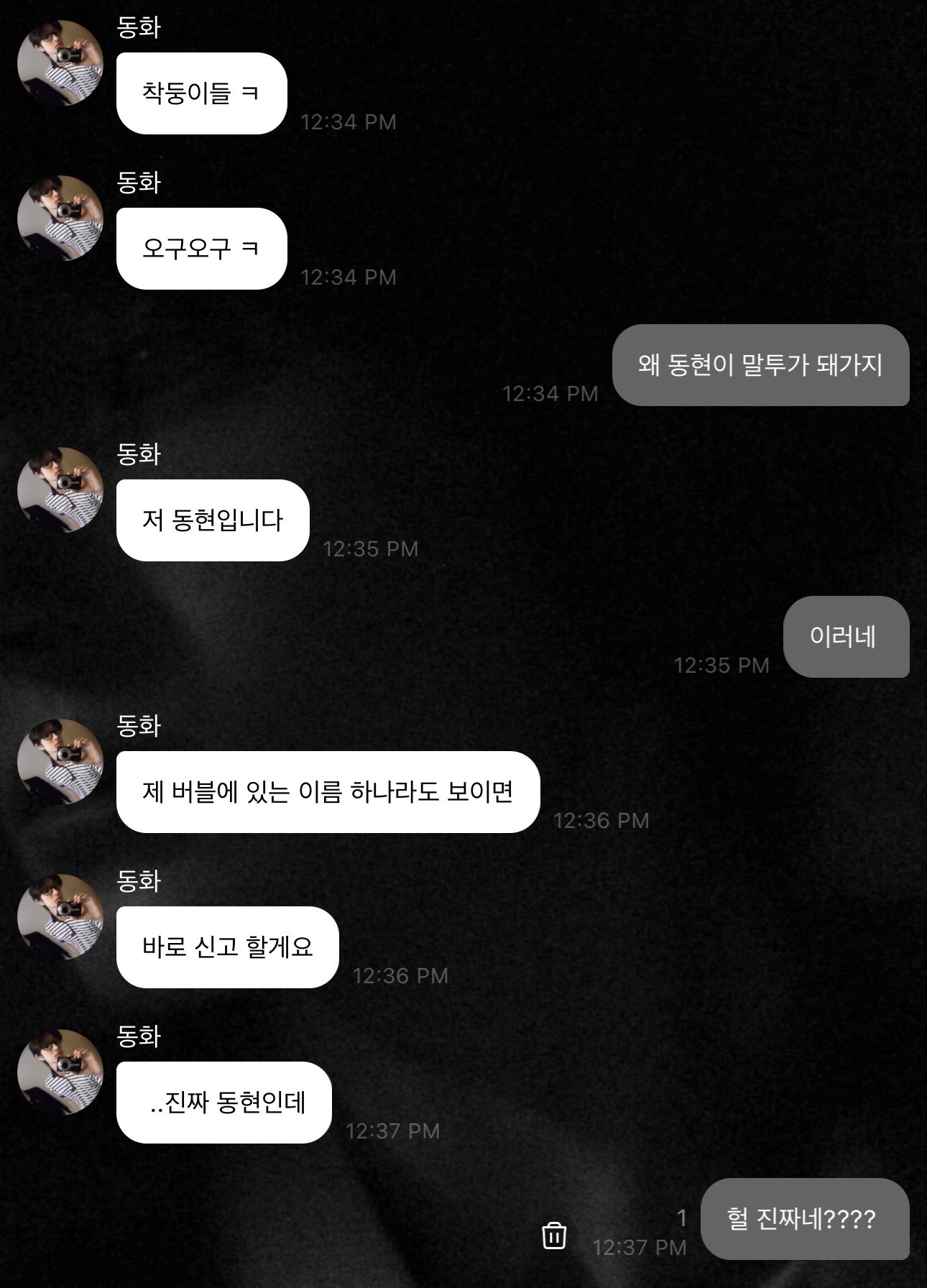 [정리글] 오늘도 평화롭던 계랄 버블 | 인스티즈