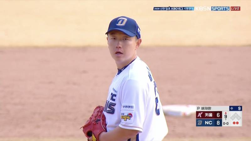 [잡담] 아니 배재 왤케 까시됨 | 인스티즈