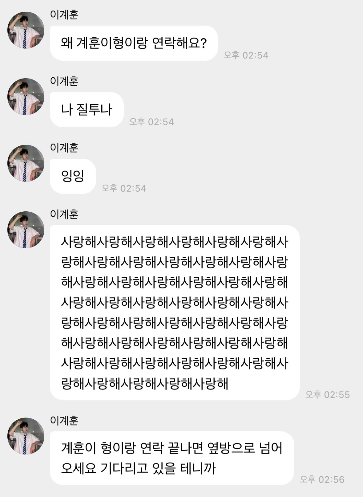 [정리글] 오늘도 평화롭던 계랄 버블 | 인스티즈