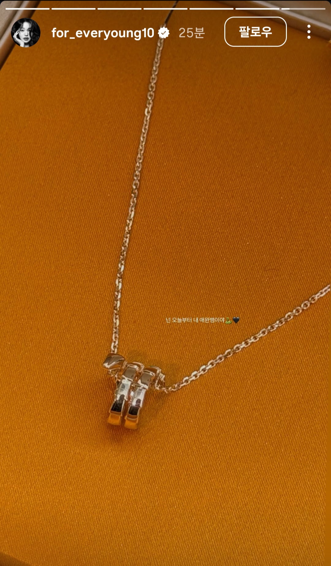 [잡담] 260314 장원영 인스스 업뎃 | 인스티즈