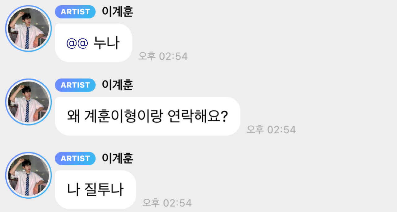 [정리글] 오늘도 평화롭던 계랄 버블 | 인스티즈
