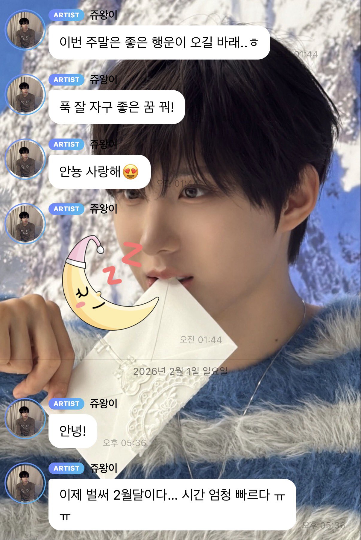 [정리글] 오늘도 평화롭던 계랄 버블 | 인스티즈