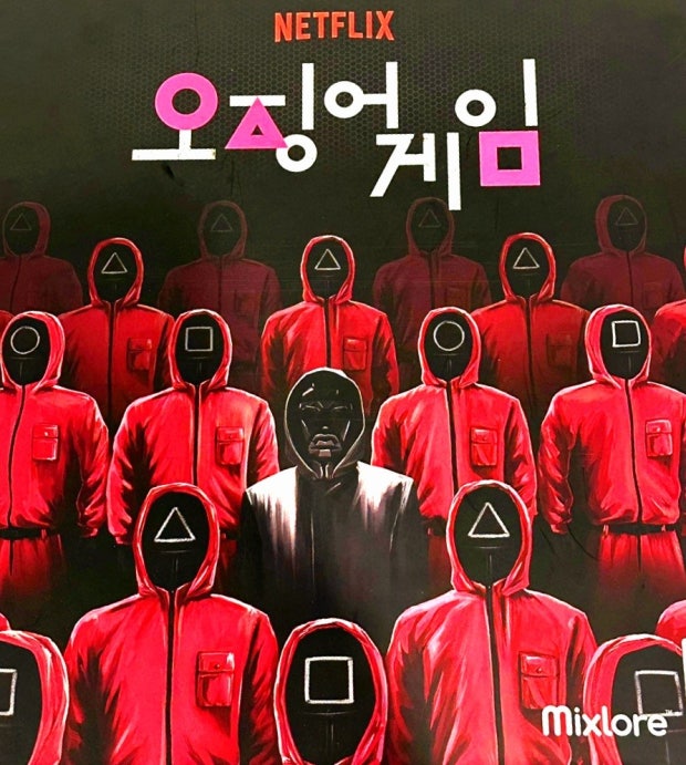 [잡담] 방탄 이번 로고보니까 오겜 생각나 | 인스티즈