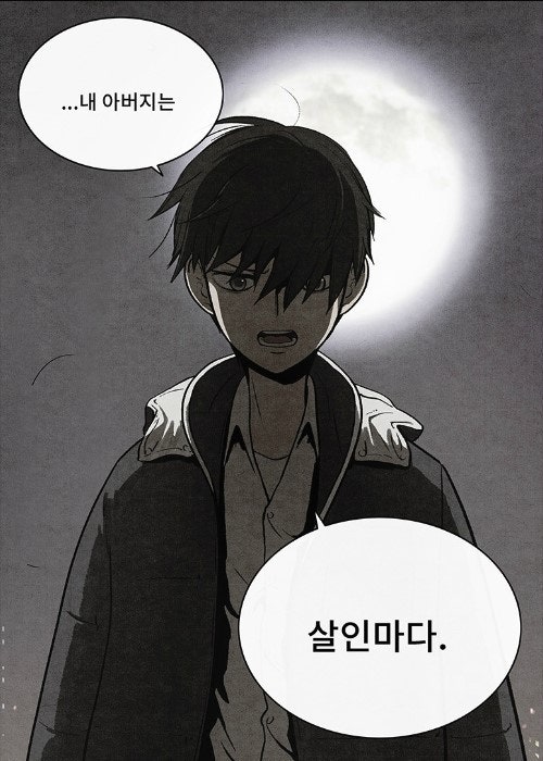 [잡담] 난 늦기 전에 박지훈이 후레자식을 찍어주었으면 해... | 인스티즈
