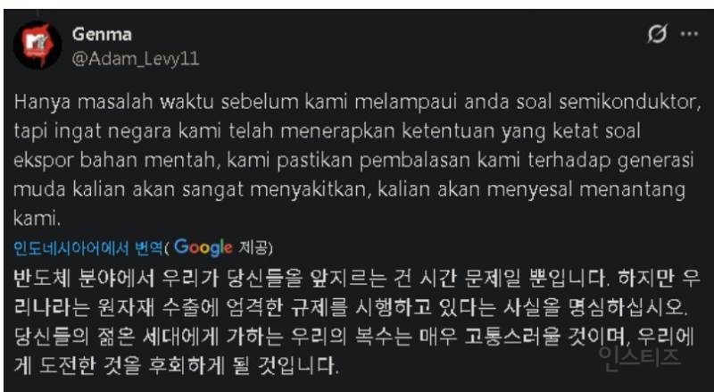 한국 반도체의 가장 무서운 경쟁자.jpg | 인스티즈