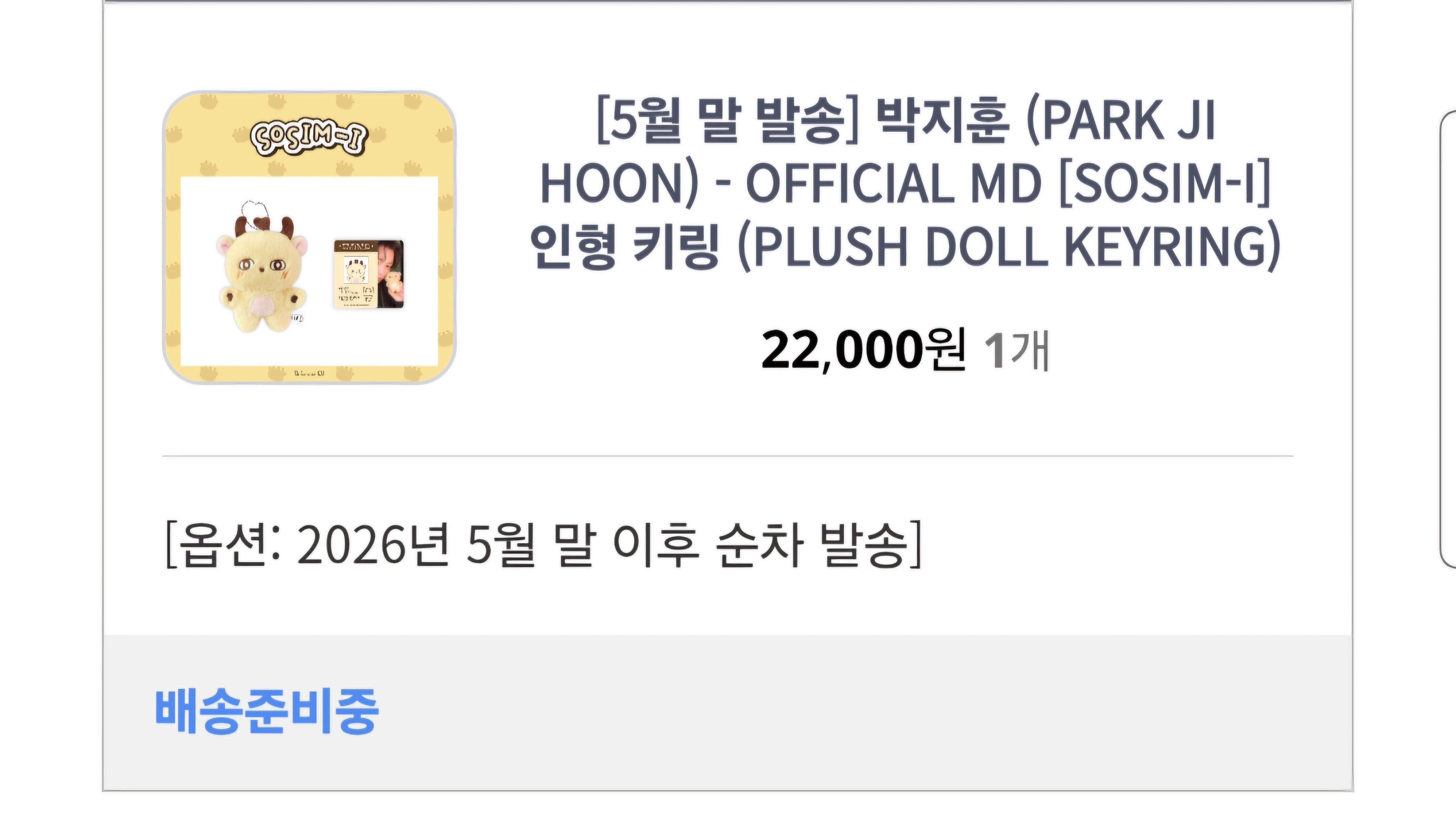 [잡담] 타팬인데 결국 반포자이급 박지훈 포카삿닼ㅋㅋㅋㅋ | 인스티즈