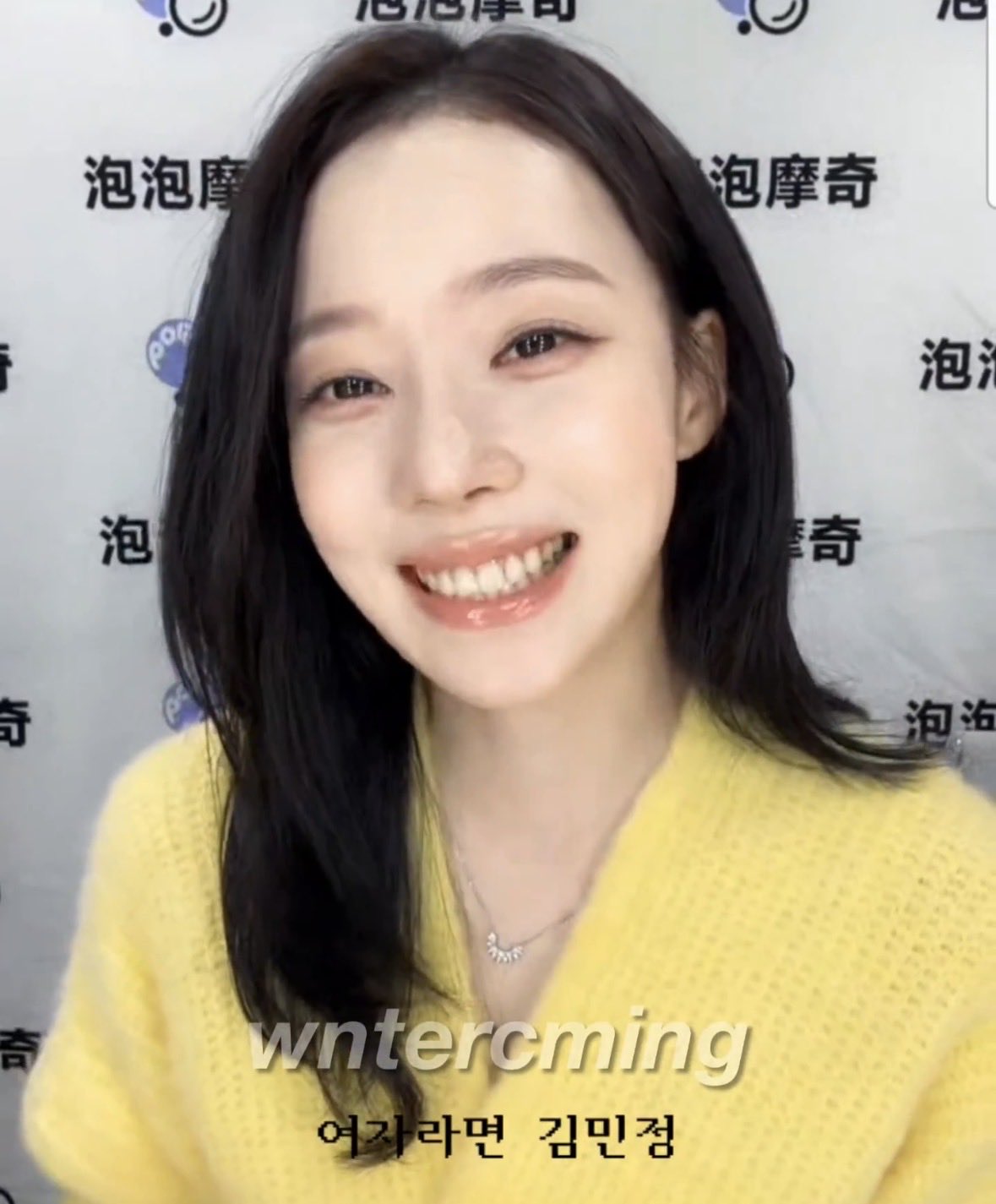 [잡담] 오늘 지민정(카리나 윈터) 얼굴 | 인스티즈