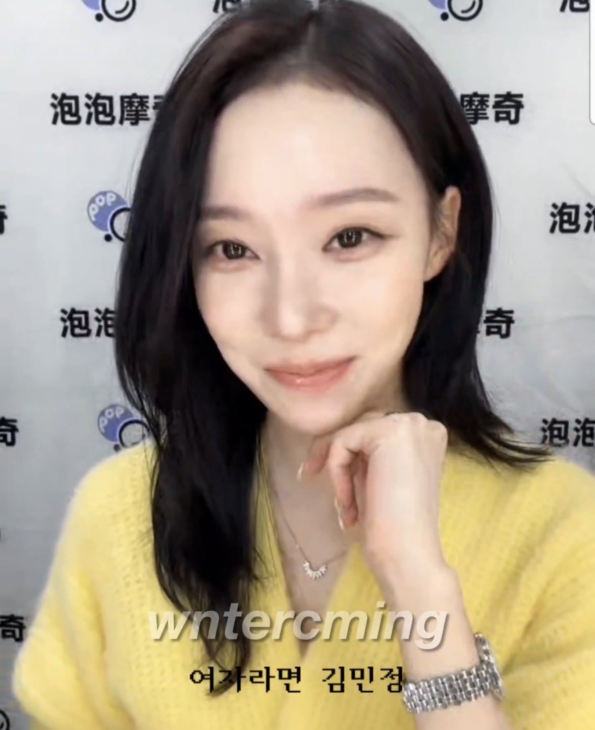 [잡담] 오늘 지민정(카리나 윈터) 얼굴 | 인스티즈