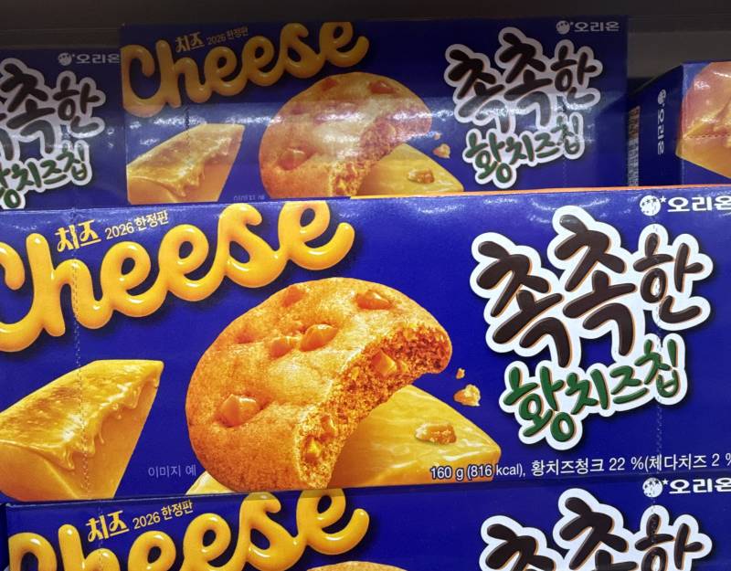 [잡담] 우리동네는 황치즈칩 그냥 있는데...? 막상 있으니까 안 사고 싶음 | 인스티즈