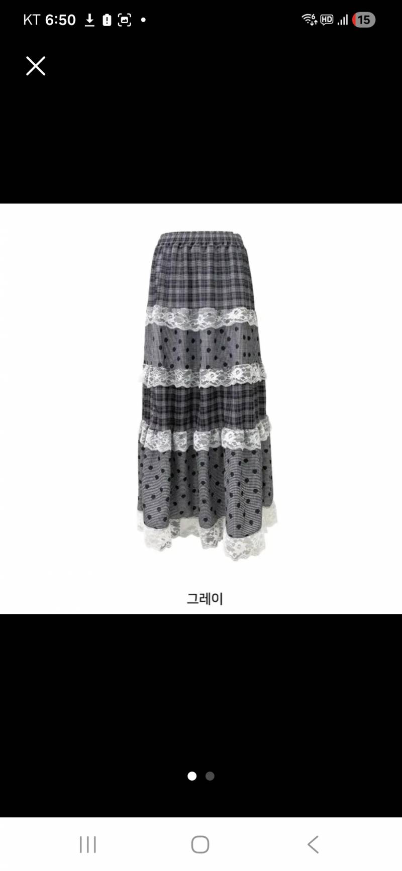 [잡담] 익들아 이 치마 어때!??? 도트 조아하는 공주들만 와바 | 인스티즈