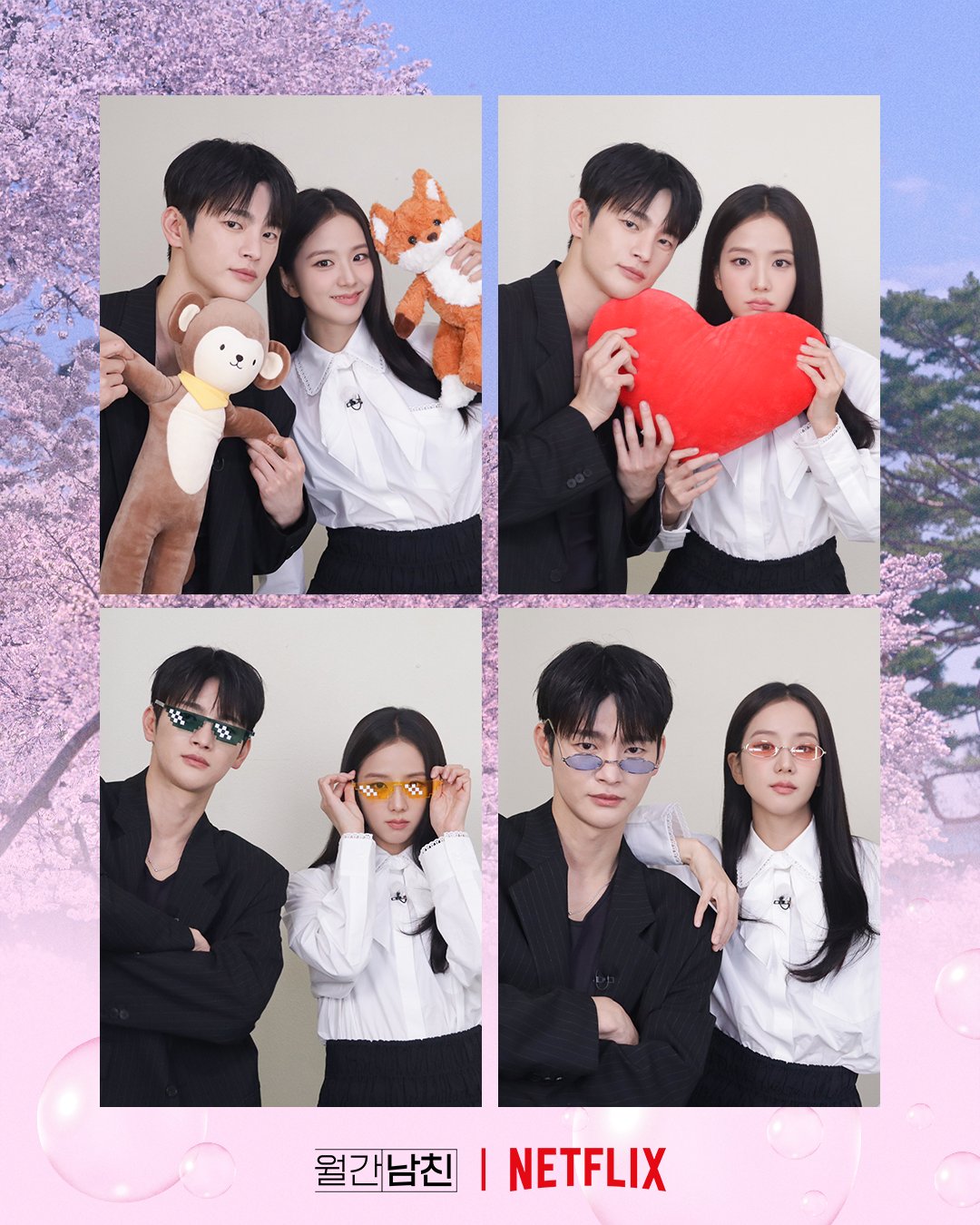 [잡담] 월간남친) 오늘은 치츄와 꾸기 모드🐰🦊지수, 서인국의 '월간넷컷'을 직접 소장할 수 있는 특별한 기회. 지금 넷플릭스 코리아 인스타그램 계정을 확인해 보세요. | 인스티즈