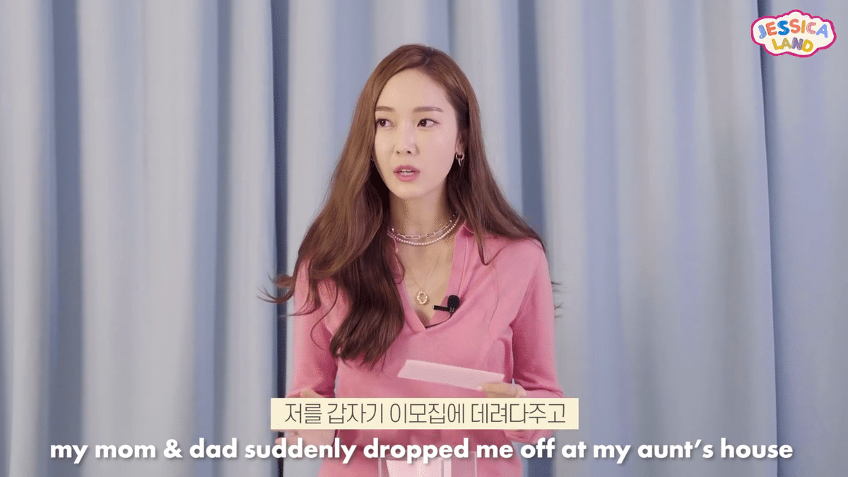 [잡담] 제시카가 기억하는 크리스탈 처음 만난 날 | 인스티즈