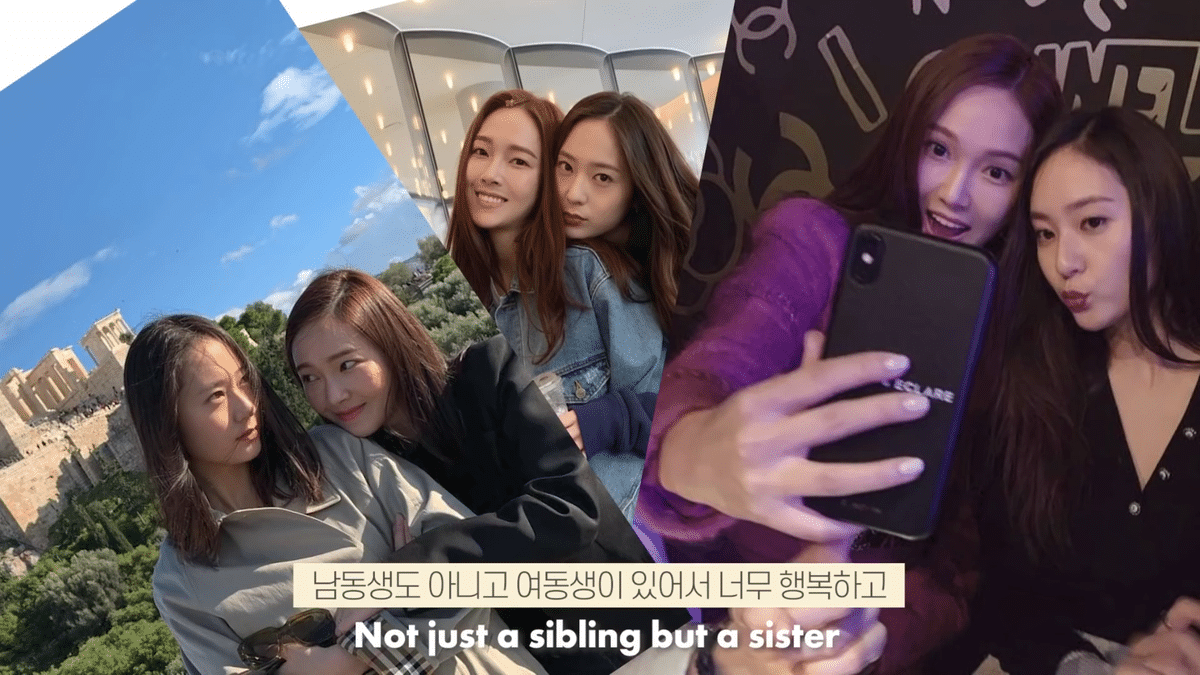 [잡담] 제시카가 기억하는 크리스탈 처음 만난 날 | 인스티즈