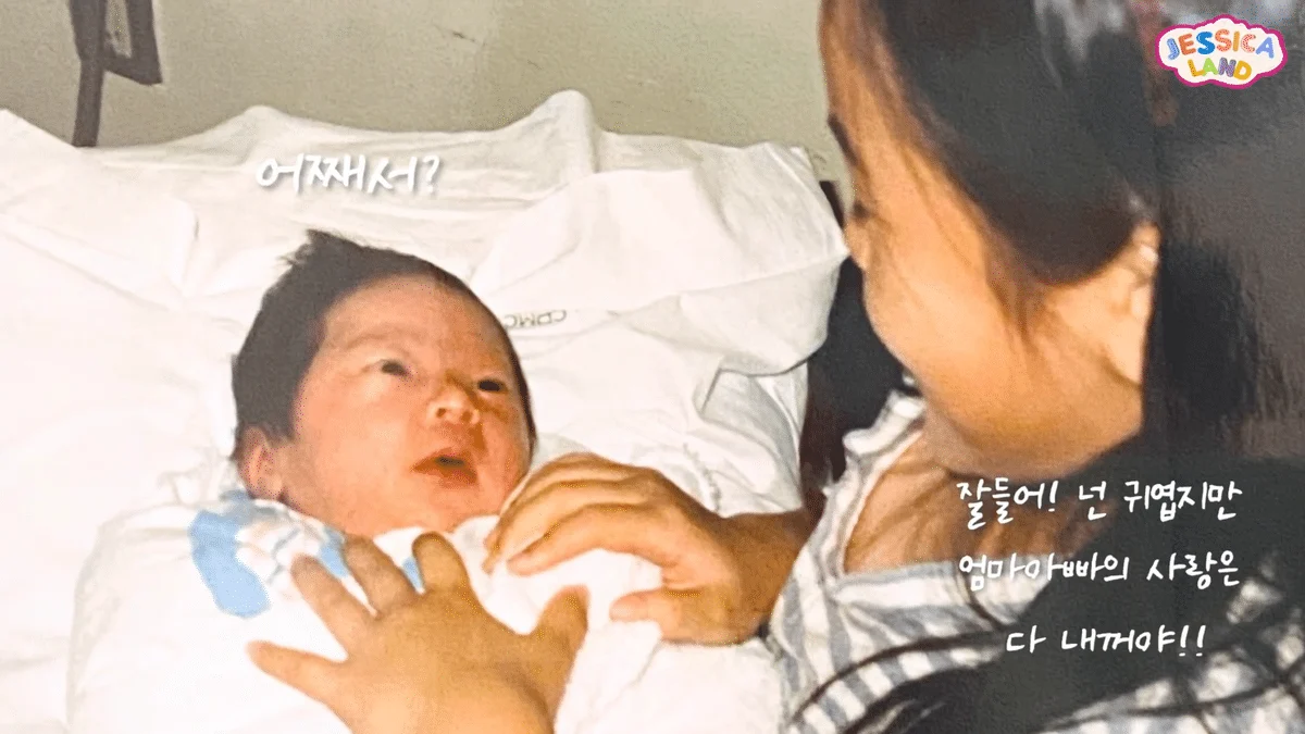 [잡담] 제시카가 기억하는 크리스탈 처음 만난 날 | 인스티즈