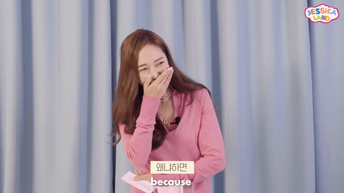 [잡담] 제시카가 기억하는 크리스탈 처음 만난 날 | 인스티즈