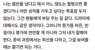 [잡담] 와... 이러니까 더 욕심난다 | 인스티즈