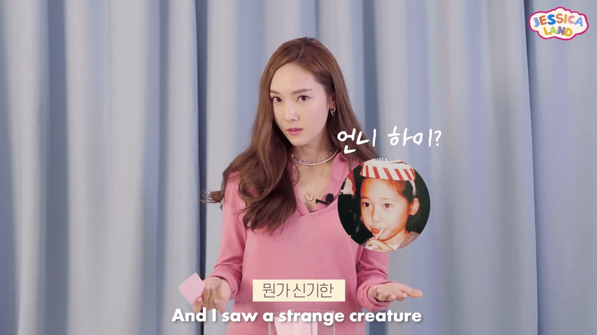 [잡담] 제시카가 기억하는 크리스탈 처음 만난 날 | 인스티즈