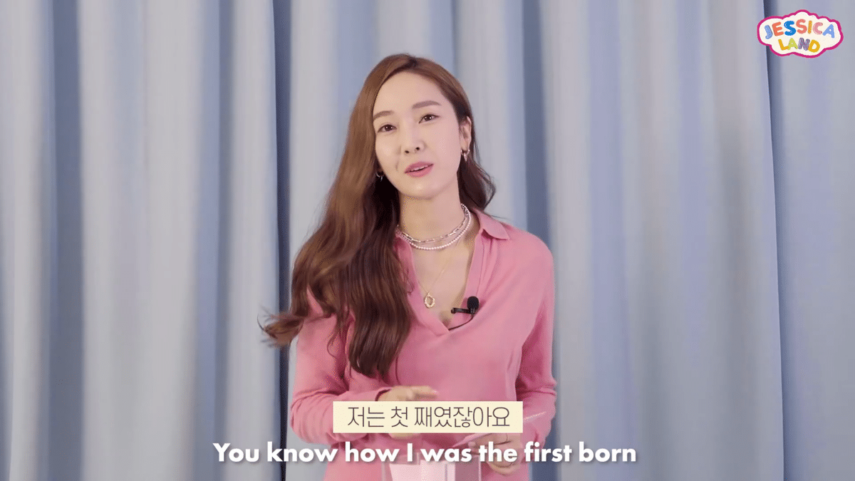 [잡담] 제시카가 기억하는 크리스탈 처음 만난 날 | 인스티즈