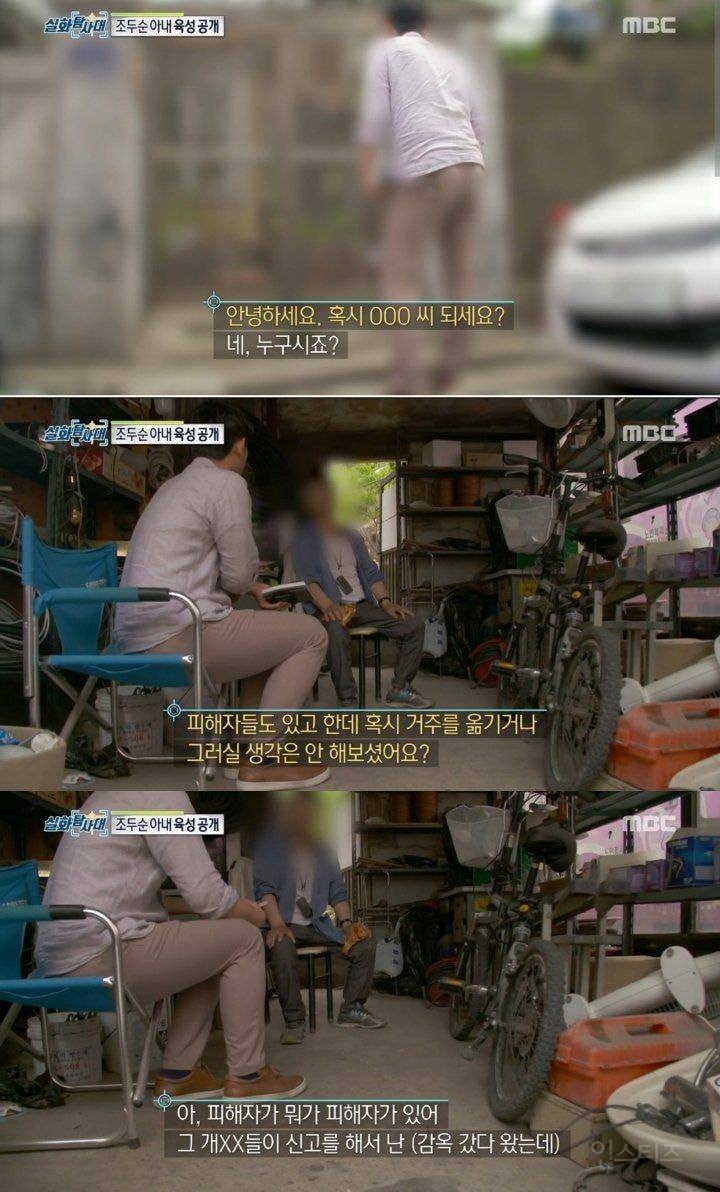 어느 성범죄자 마인드 | 인스티즈
