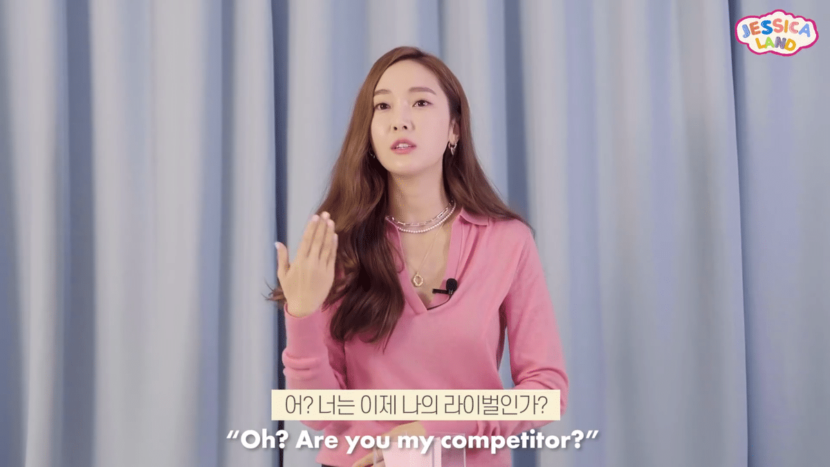 [잡담] 제시카가 기억하는 크리스탈 처음 만난 날 | 인스티즈