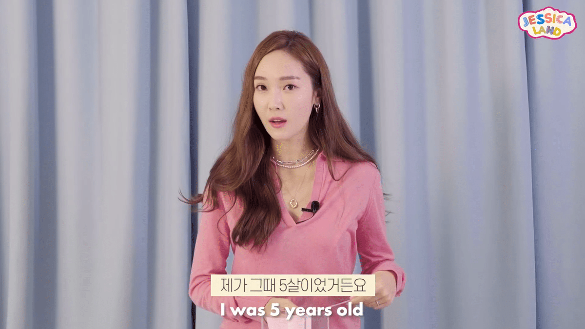[잡담] 제시카가 기억하는 크리스탈 처음 만난 날 | 인스티즈