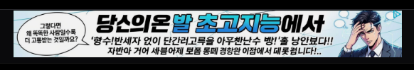 [잡담] 지금 인티 ai 광고 뭐임 개킹받음ㅋㅋㅋㅋㅋㅋㅋ | 인스티즈