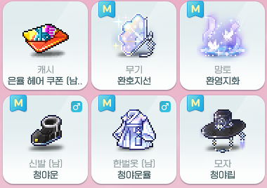 [잡담] 신규 마라벨 | 인스티즈