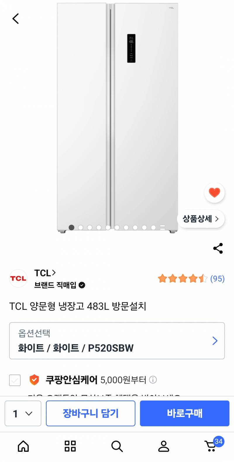[잡담] 자취하는데 냉장고 어떤거 살까 | 인스티즈