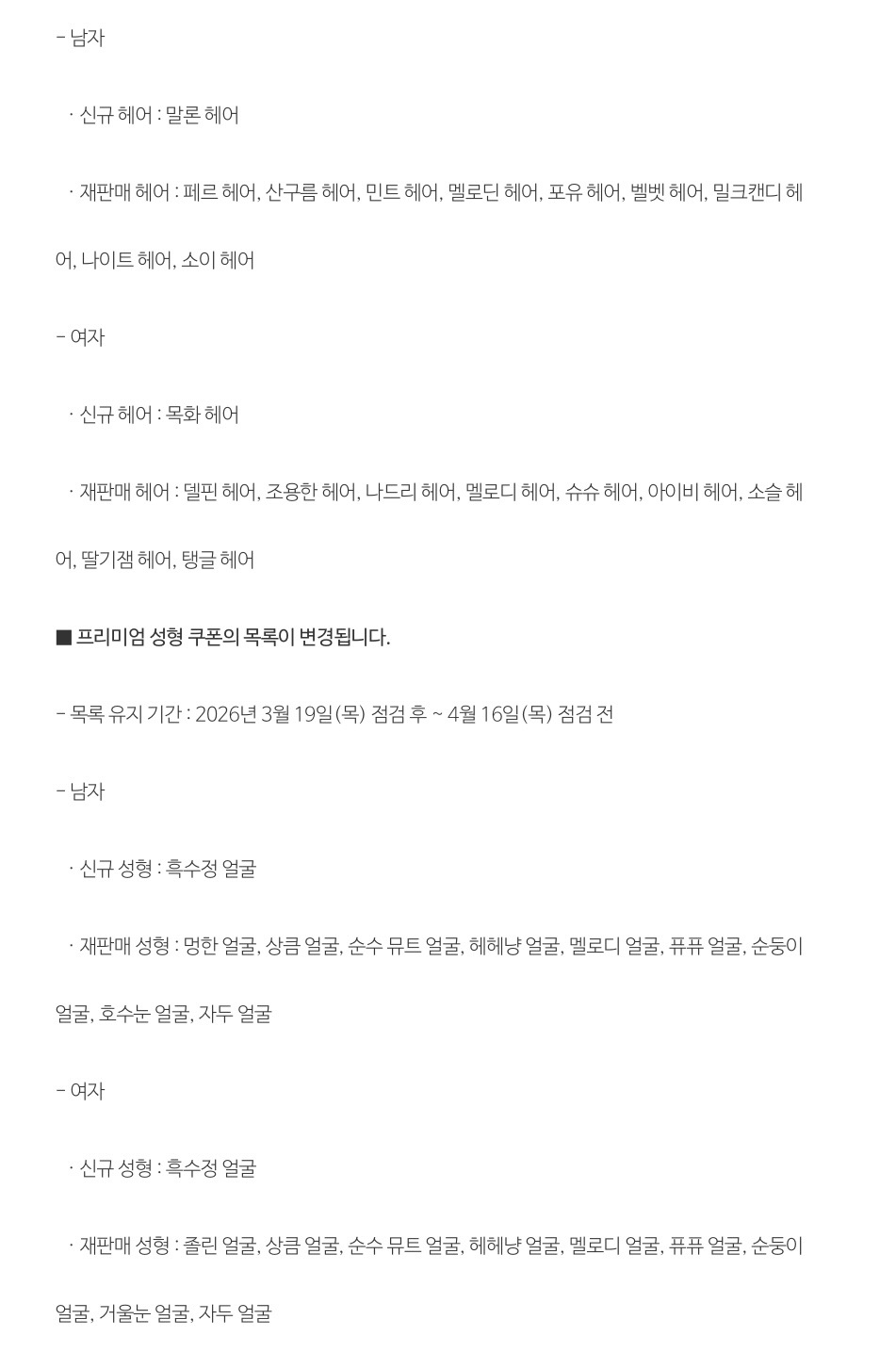 [잡담] 졸눈떴냐 | 인스티즈