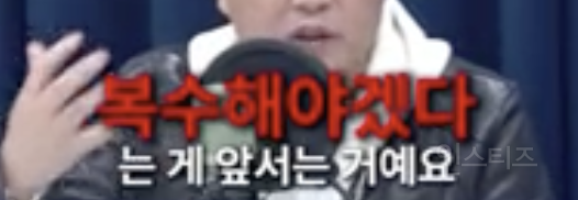 당 정리 끝났다는데 혼자 개혁 드라이브 거는 추미애 | 인스티즈