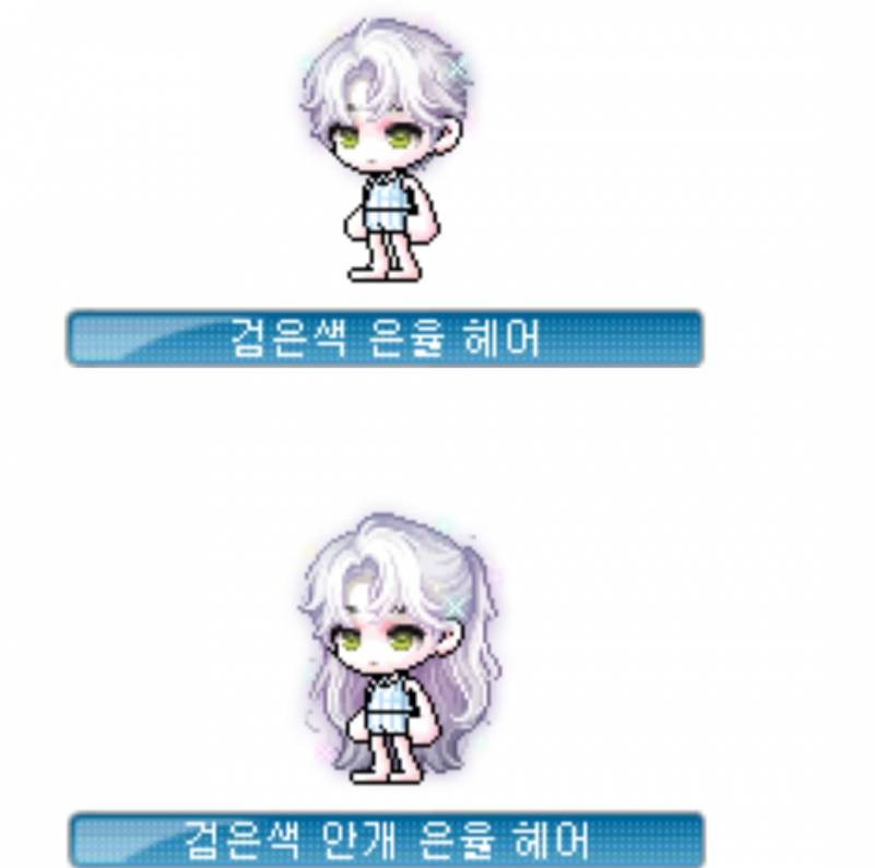 [잡담] 남캐 헤어 | 인스티즈