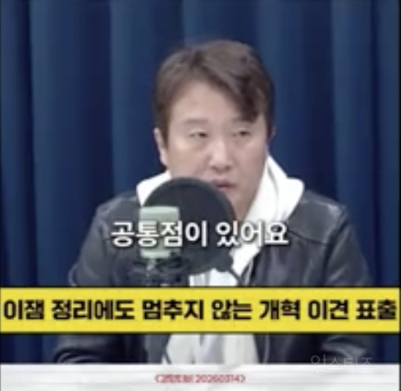 당 정리 끝났다는데 혼자 개혁 드라이브 거는 추미애 | 인스티즈