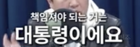 당 정리 끝났다는데 혼자 개혁 드라이브 거는 추미애 | 인스티즈