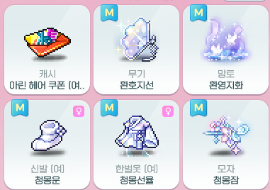 [잡담] 신규 마라벨 | 인스티즈