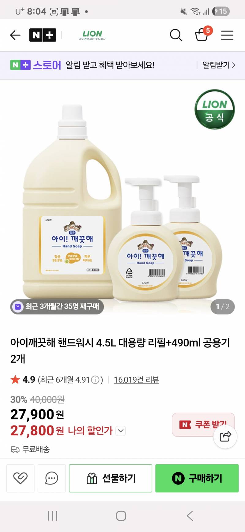 [잡담] 쟁여두는 다이소 화장품들 | 인스티즈