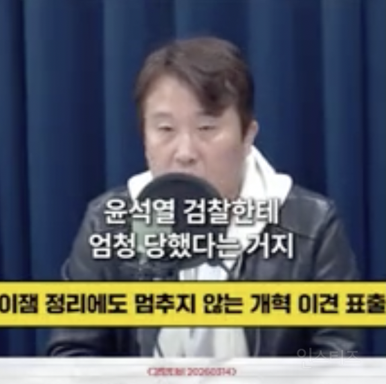 당 정리 끝났다는데 혼자 개혁 드라이브 거는 추미애 | 인스티즈