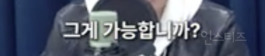 당 정리 끝났다는데 혼자 개혁 드라이브 거는 추미애 | 인스티즈