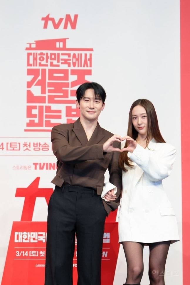 수지 이어 크리스탈 ♥남편 됐다…'42세' 김준한 "심한 욕과 질타 주변서 많이 받아" ('건물주' | 인스티즈