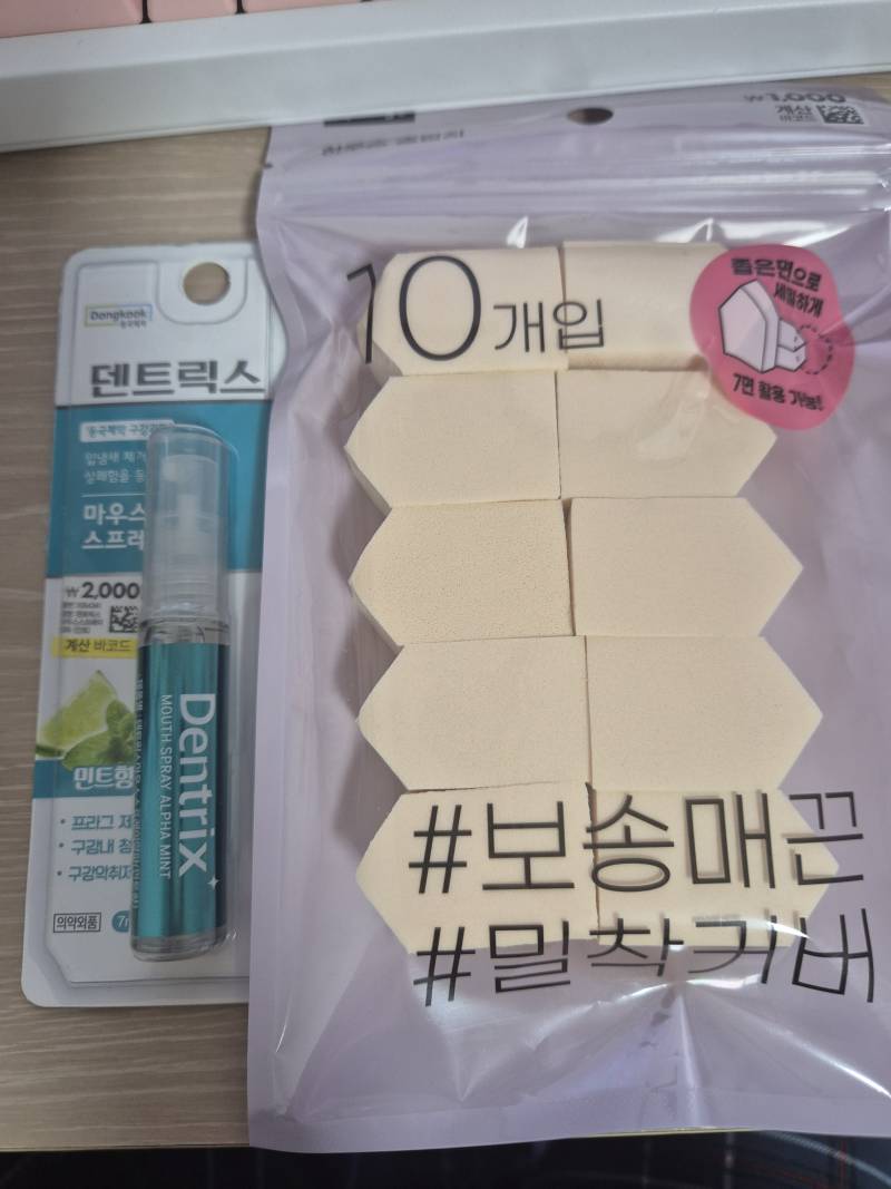 [잡담] 쟁여두는 다이소 화장품들 | 인스티즈