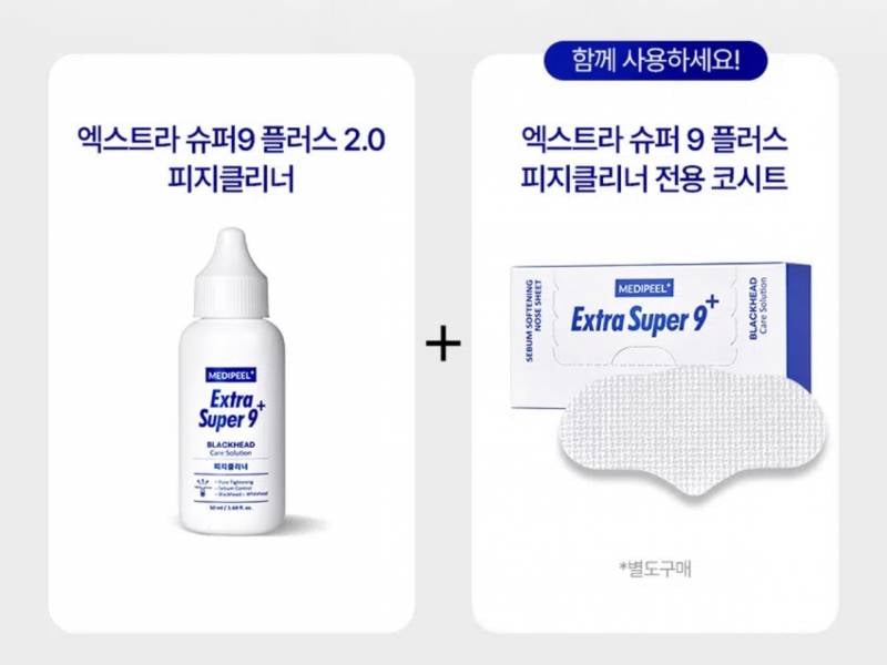 [잡담] 다이소 피지연화제 이거 다들 어케 하는겨 | 인스티즈