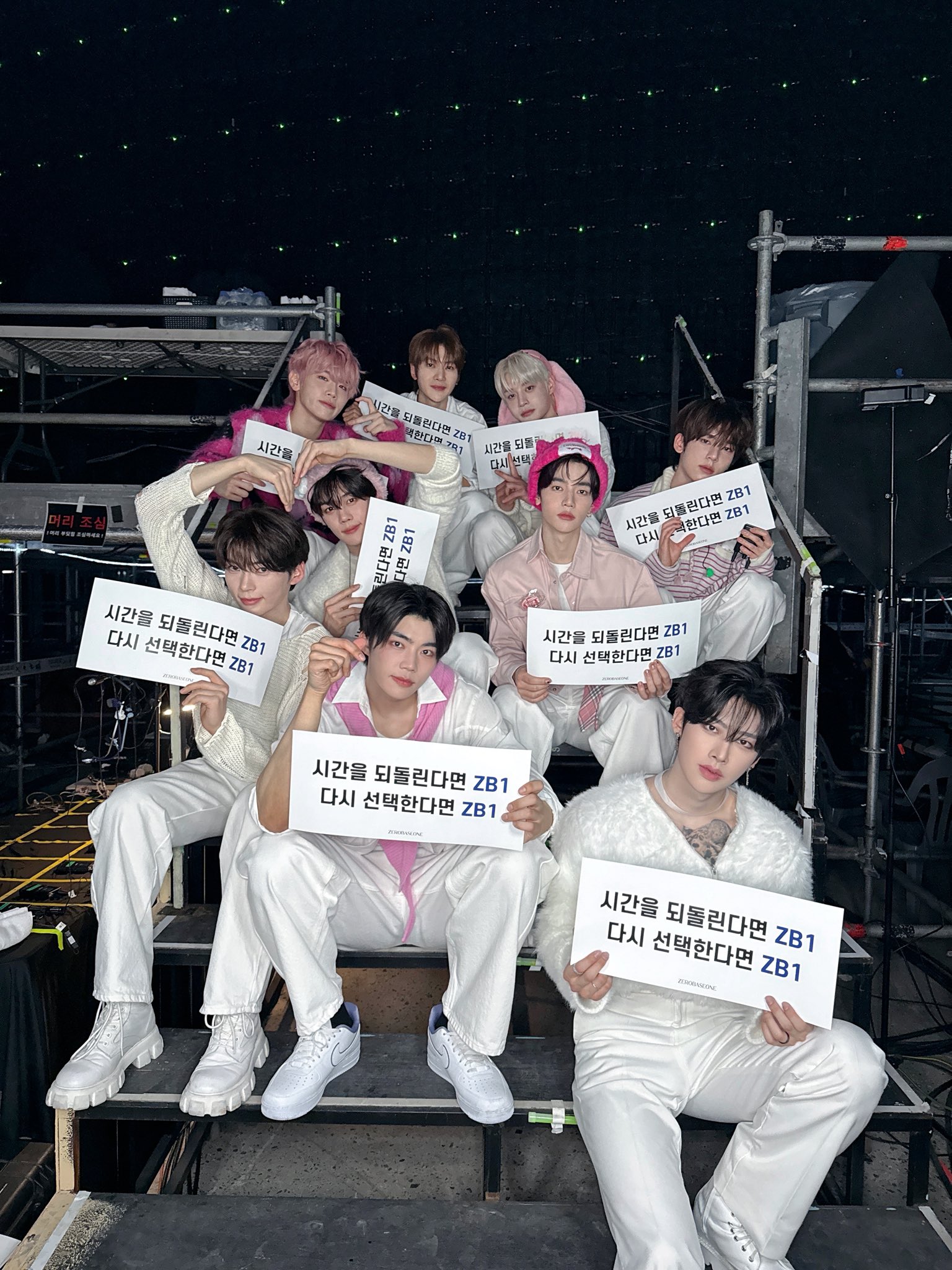 [잡담] 오늘 제베원 단체사진 | 인스티즈