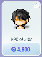 [잡담] 메이플 진 콜라보 코디 아이템 찐으로 진같네 ㅋㅋㅋ | 인스티즈