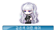 [잡담] 아린헤어 약간 티나헤어에 뒷머리 붙여놓은 거 같네 | 인스티즈