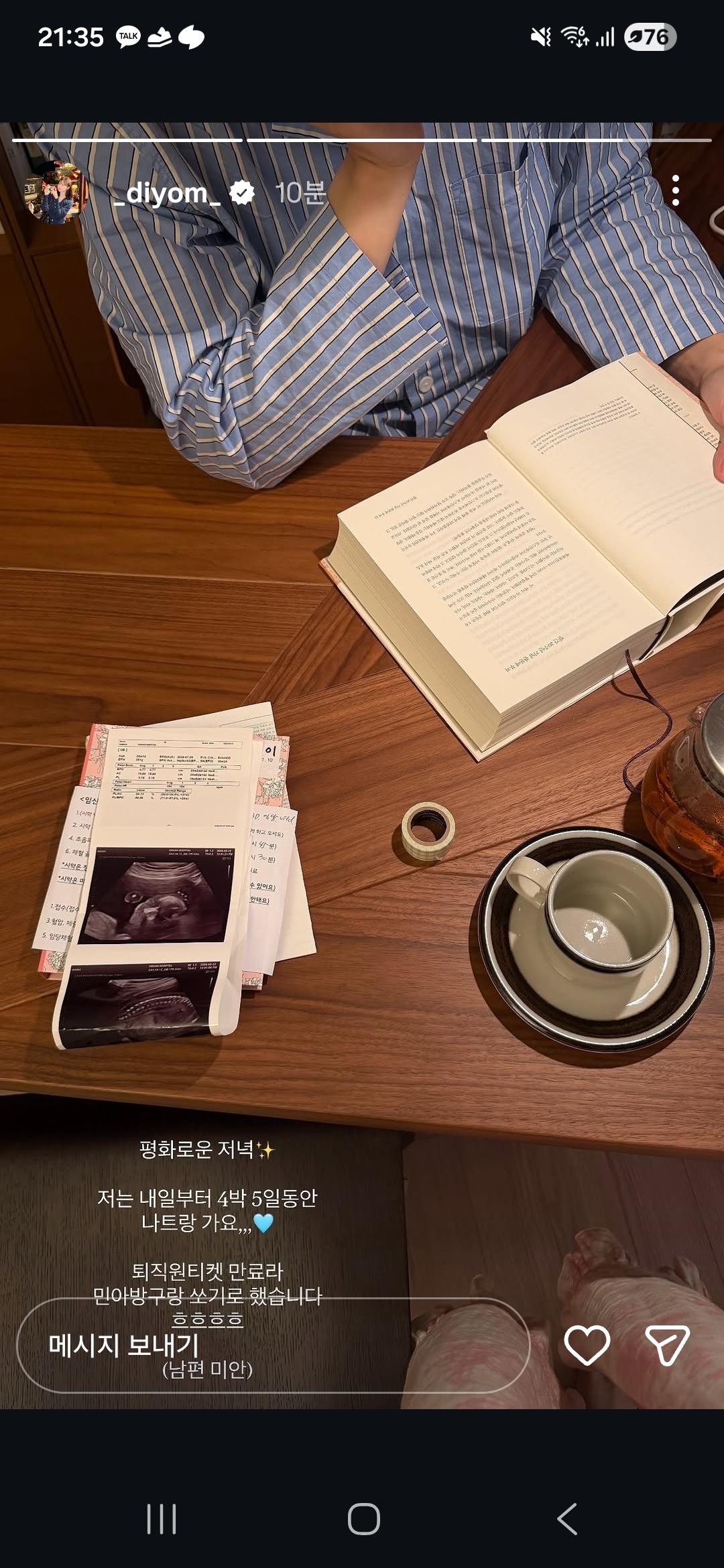 [잡담] 와 대한항공은 퇴사하면 항공권도 주나봐 | 인스티즈