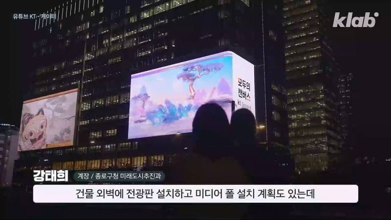 요즘 광화문 미감이 𝙅𝙊𝙉𝙉𝘼 바뀌는 이유.JPG | 인스티즈