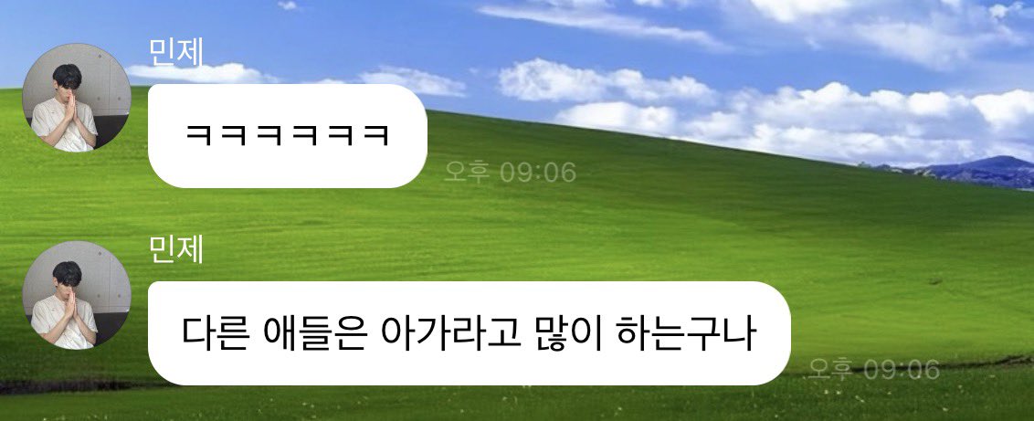 [잡담] new!! 킥플립 민제 아가 사건 | 인스티즈
